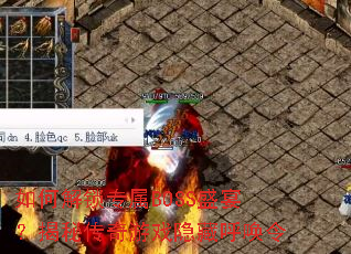 ��ν���ר��BOSSʢ�磿���ش�����Ϸ���غ�����