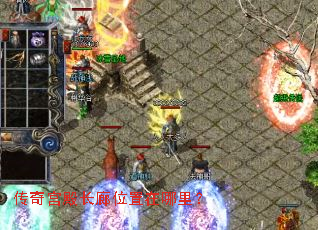 传奇宫殿长廊位置在哪里? 传奇宫殿长廊位置在哪里?