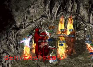 道士如何在游戏中快速赚钱? 道士如何在游戏中快速赚钱?