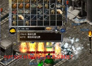 PKʱ������÷������ܿ˵���ʤ��