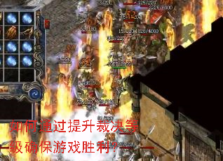 如何通过提升裁决等级确保游戏胜利? 如何通过提升裁决等级确保游戏胜利?