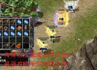 ���湥ɳ������ε�ȼ����ǿ���Դ���ư�ɳ��