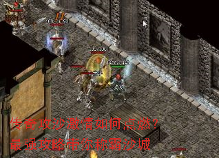 ���湥ɳ������ε�ȼ����ǿ���Դ���ư�ɳ��