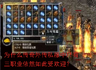 Ϊʲô�����⴫˽����ֻ����ְҵ��Ȼ����ܻ�ӭ��