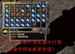 Ϊʲô�����⴫˽����ֻ����ְҵ��Ȼ����ܻ�ӭ��