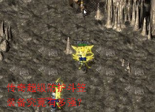 ���泬����������װ�������ж�ǿ��