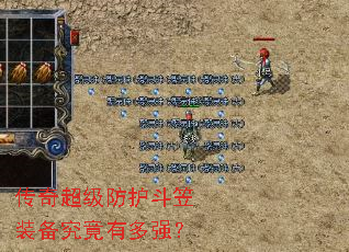 ���泬����������װ�������ж�ǿ��