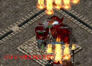 ɳ��ս����Щ��ʤ�ؼ���