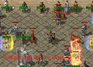 ���泬��ף������ʲô���ã�