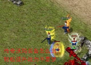 ��������װ����ôѡ����������ս��������