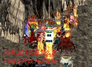 ��������װ����ôѡ����������ս��������