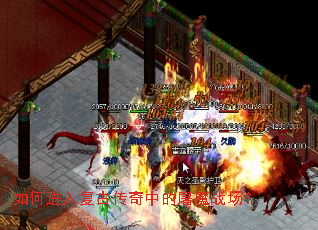 ��ν��븴�Ŵ����е���ħս����