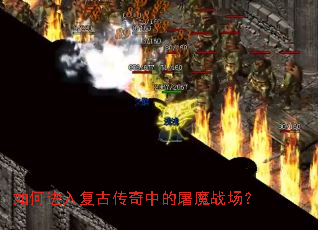 ��ν��븴�Ŵ����е���ħս����