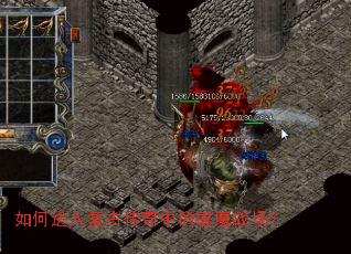 ��ν��븴�Ŵ����е���ħս����