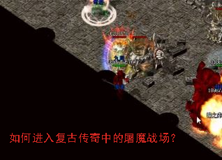 ��ν��븴�Ŵ����е���ħս����