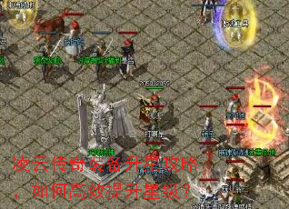 ���ƴ���װ�����ǹ��ԣ���θ�Ч�����Ǽ���