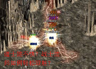 ��ʿ�ܲ��죿սʿ��ʦ�������ȡʤ��