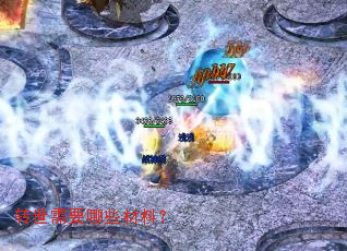 转世需要哪些材料? 转世需要哪些材料?