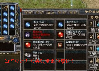 ���Ӧ������ʧ�ܴ����ķ��գ�