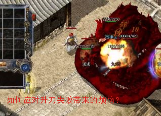 ���Ӧ������ʧ�ܴ����ķ��գ�