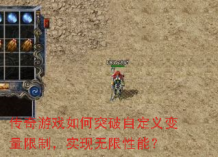 ������Ϸ���ͻ���Զ���������ƣ�ʵ���������ܣ�