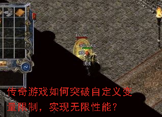 ������Ϸ���ͻ���Զ���������ƣ�ʵ���������ܣ�