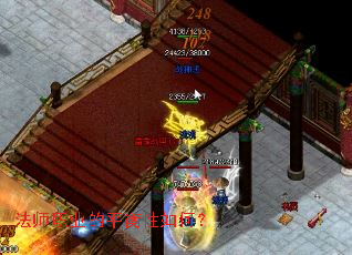 法师职业的平衡性如何? 法师职业的平衡性如何?