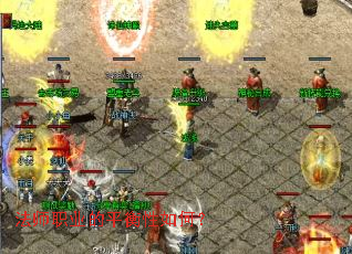 法师职业的平衡性如何? 法师职业的平衡性如何?