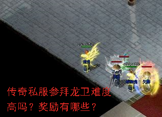 ����˽���ΰ������Ѷȸ��𣿽�������Щ��