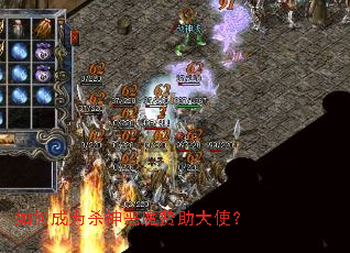 ��γ�Ϊɱ���ħ������ʹ��