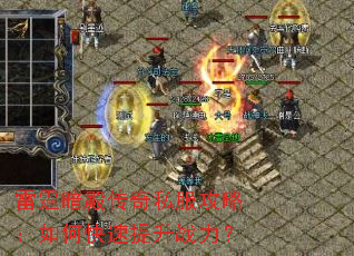 ���������˽�����ԣ���ο�������ս����