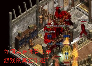 ����������鴫����Ϸ��������Ȥ��