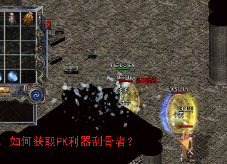 ��λ�ȡPK�����ι��ߣ�