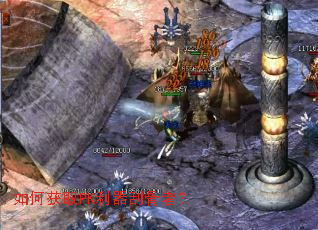 ��λ�ȡPK�����ι��ߣ�