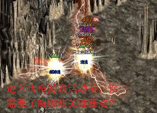 ���봫����Ϸ�ǰ������Ҫ�˽���Щ�ؼ�Ҫ�㣿