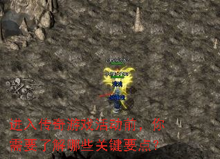 ���봫����Ϸ�ǰ������Ҫ�˽���Щ�ؼ�Ҫ�㣿