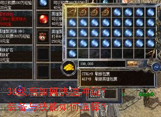 36������ο��ٳ弶��װ���뼼�����ѡ��