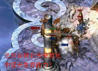 ��ʦ����ڴ�����Ϸ����������������