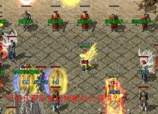 ��ԯ����˽���������ô��ã�