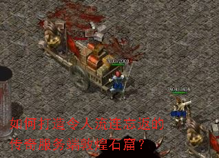 ��δ����������������Ĵ������˶ػ�ʯ�ߣ�