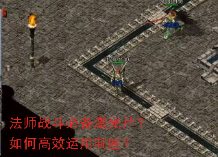 ��ʦս���ر�����Ƭ����θ�Ч������ʤ��