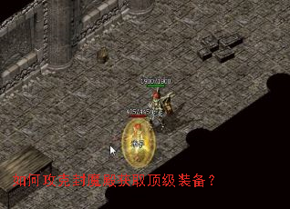 ��ι��˷�ħ���ȡ����װ����