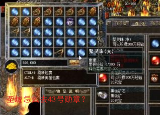 ʥ����ôȥ43��ѫ�£�