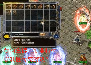 ���������ְҵ��������ʤ������Ϸ��