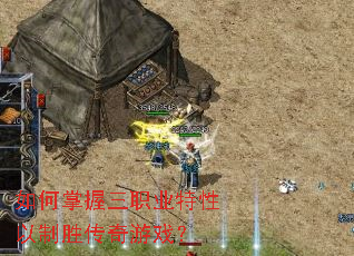 ���������ְҵ��������ʤ������Ϸ��