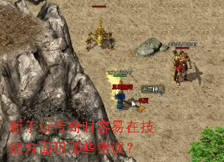 �����洫��ʱ�����ڼ��ܷ��淸��Щ����