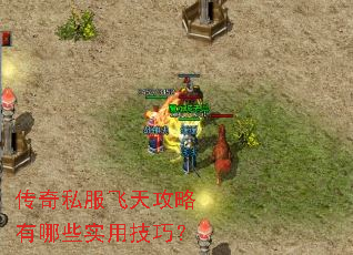 ����˽�����칥������Щʵ�ü��ɣ�