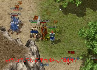 ��ʦ������������ڻ�������ʤ��