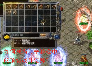 ��γ�Ϊ������Ϸ�еĶ���ս����ʦ��