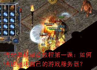 ���浥������̵̳�һ�Σ���ο��ٴ�Լ�����Ϸ��������